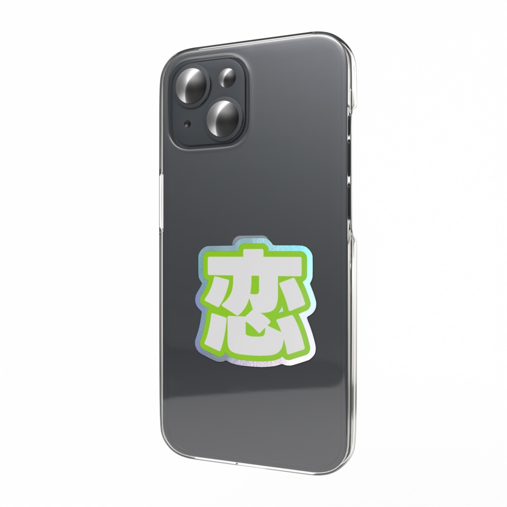 黄緑色の恋のオーロラスマホステッカー