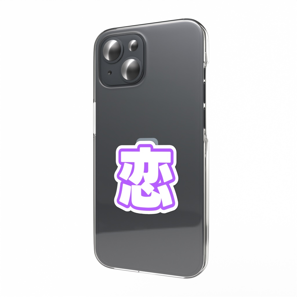 紫色の恋のスマホステッカー