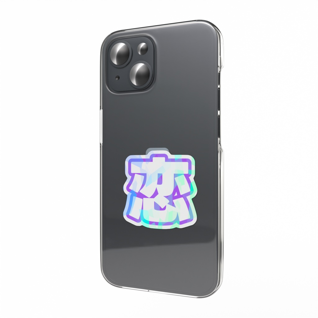紫色の恋のホログラムスマホステッカー