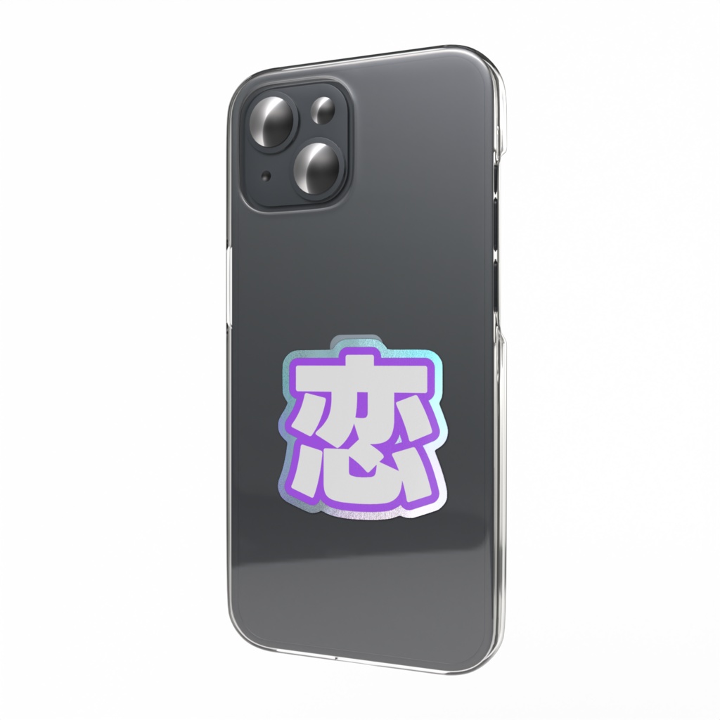 紫色の恋のオーロラスマホステッカー