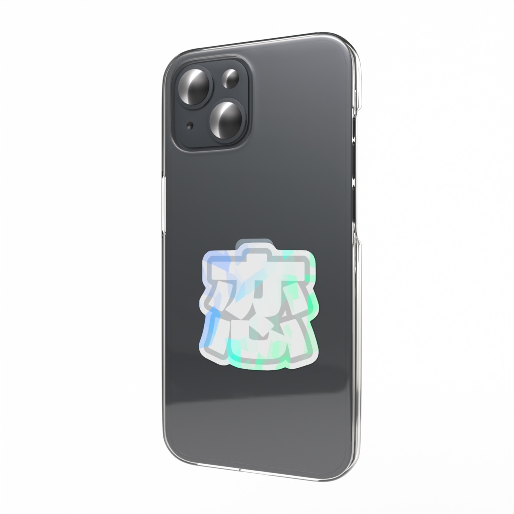 白色の恋のホログラムスマホステッカー