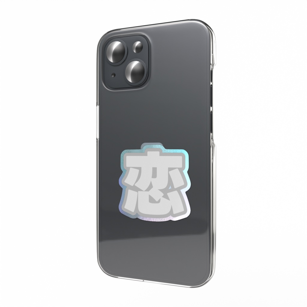 白色の恋のオーロラスマホステッカー