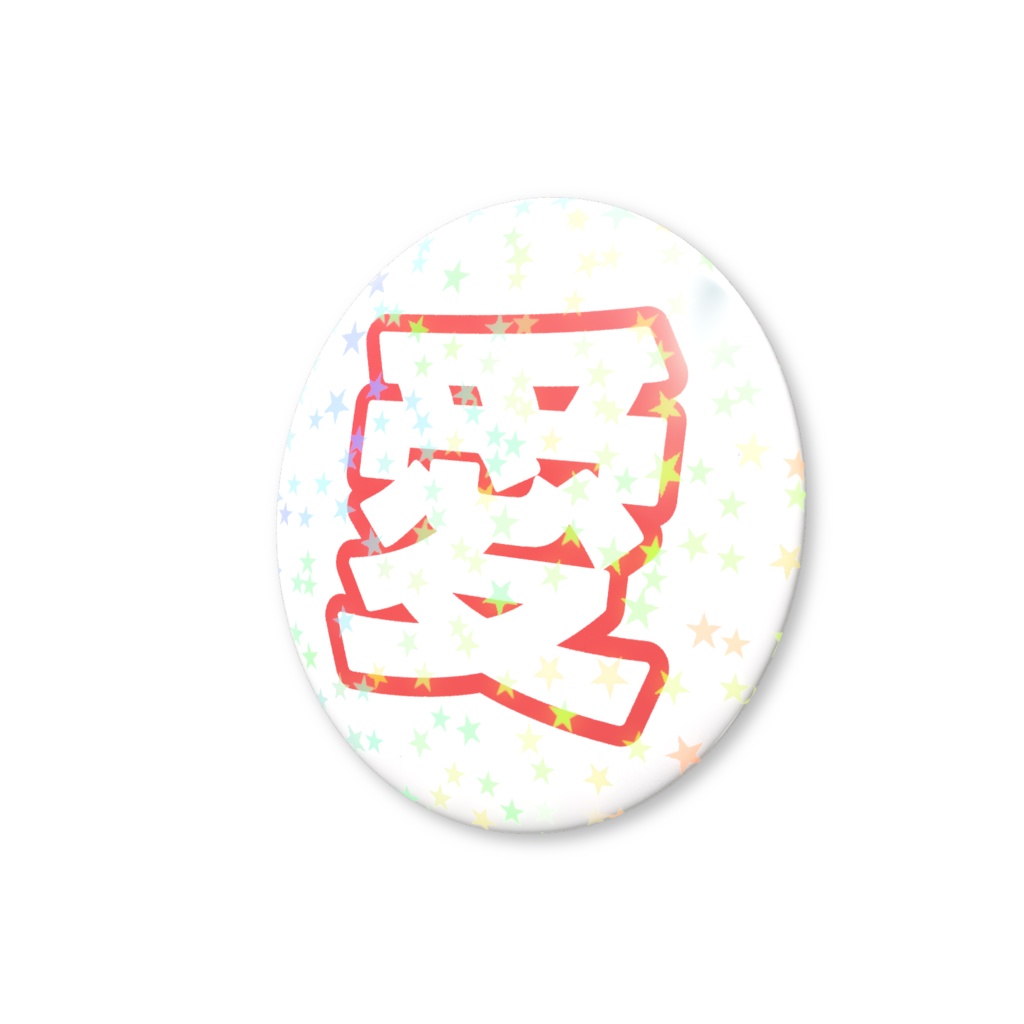 赤色の愛のホログラム缶バッジ