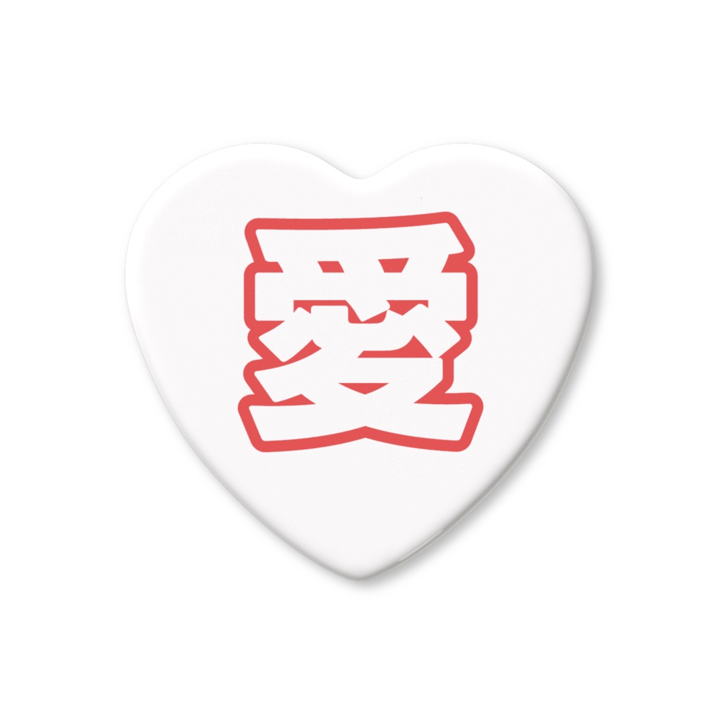 赤色の愛のハート缶バッジ