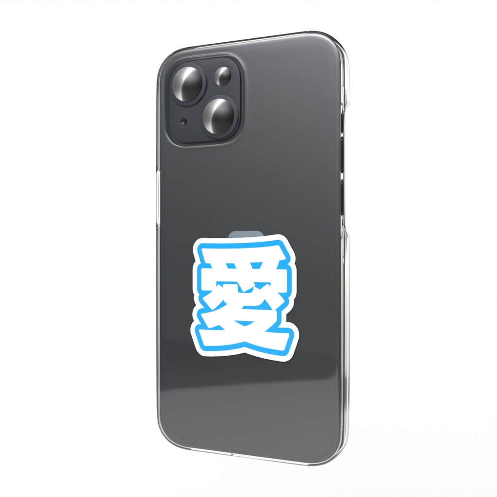 青色の愛のスマホステッカー