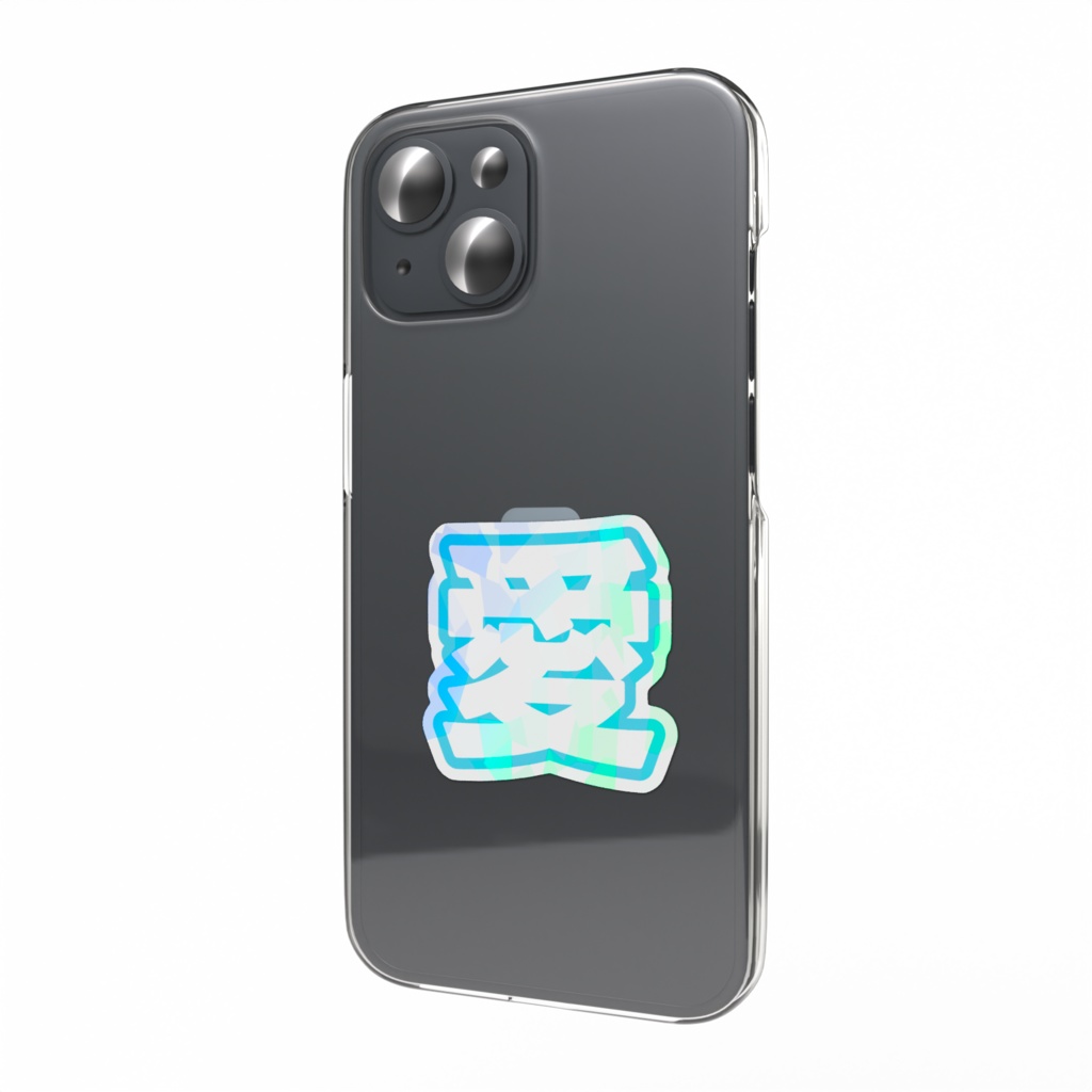 水色の愛のホログラムスマホステッカー