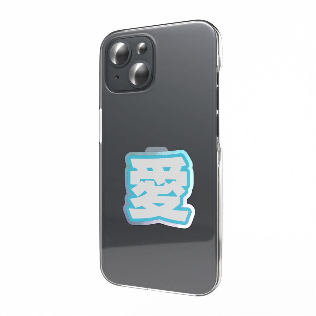 水色の愛のオーロラスマホステッカー