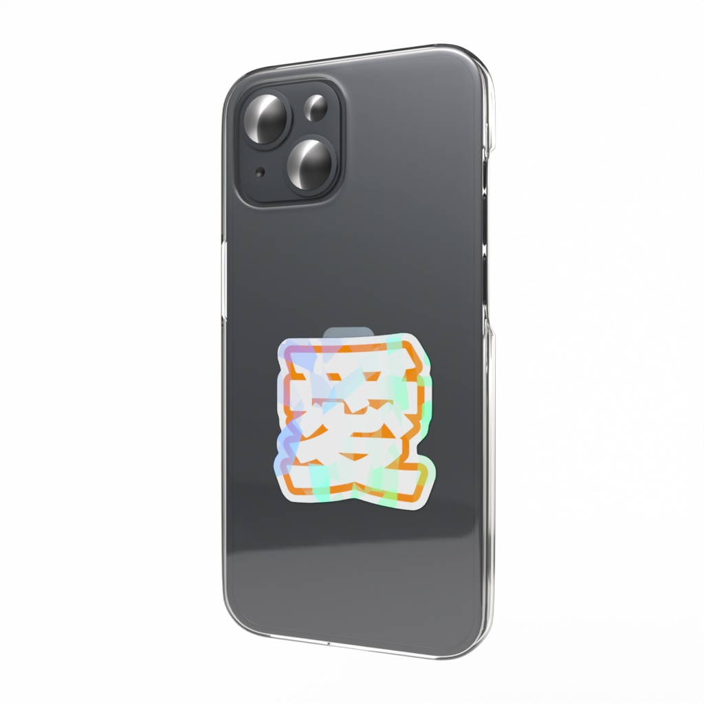 オレンジ色の愛のホログラムスマホステッカー