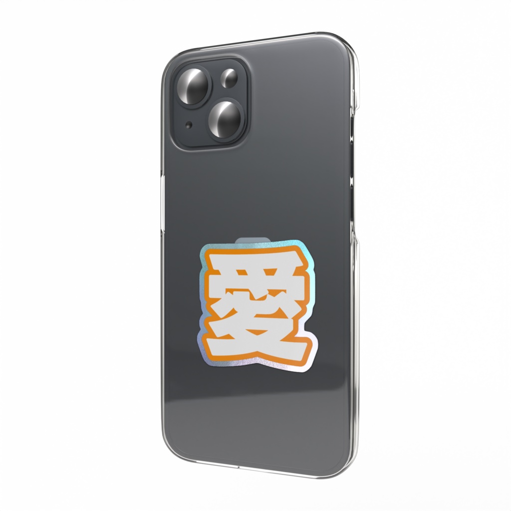 オレンジ色の愛のオーロラスマホステッカー