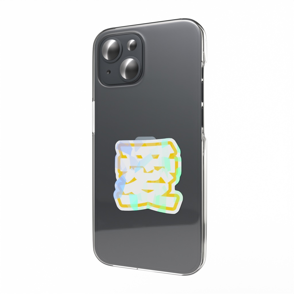 黄色の愛のホログラムスマホステッカー