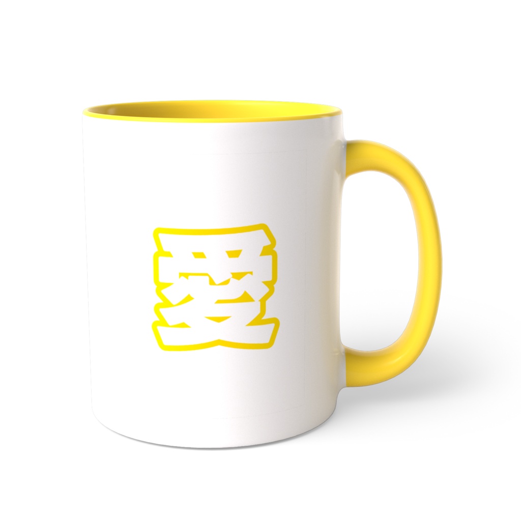 黄色の愛のツートンカラーマグカップ