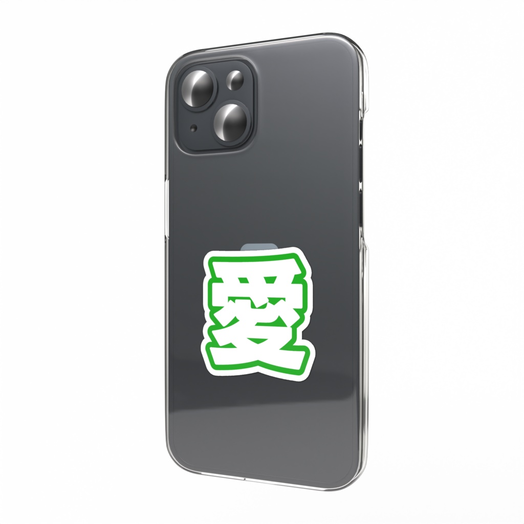 緑色の愛のスマホステッカー
