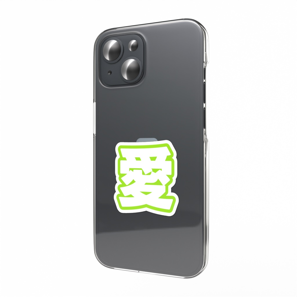 黄緑色の愛のスマホステッカー