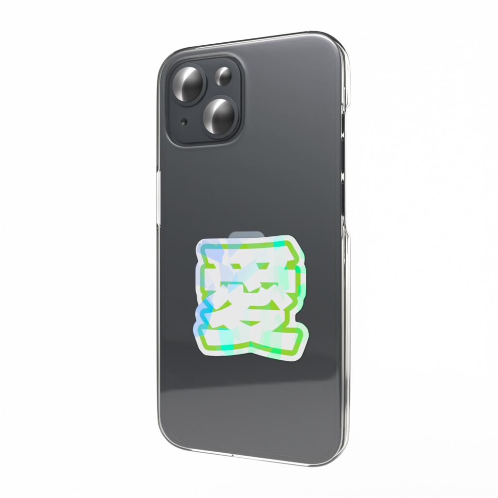 黄緑色の愛のホログラムスマホステッカー