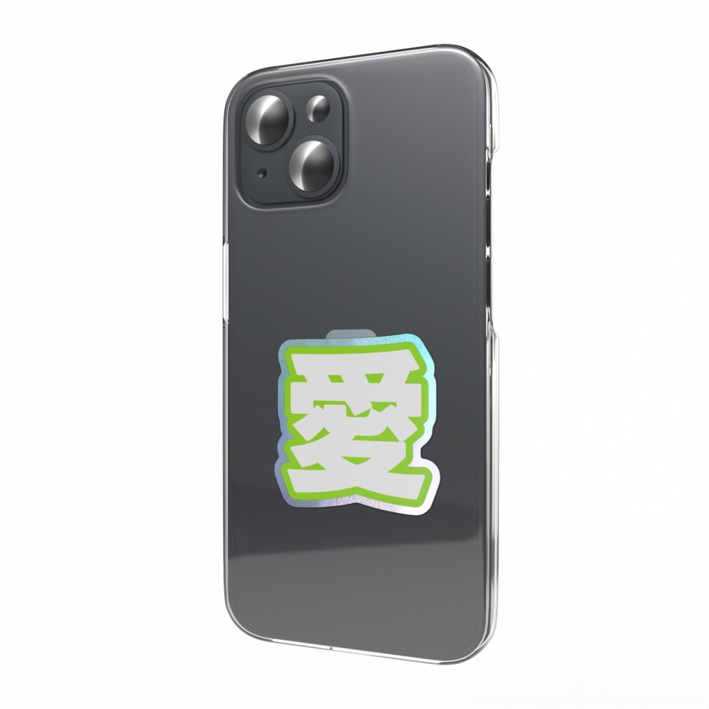 黄緑色の愛のオーロラスマホステッカー