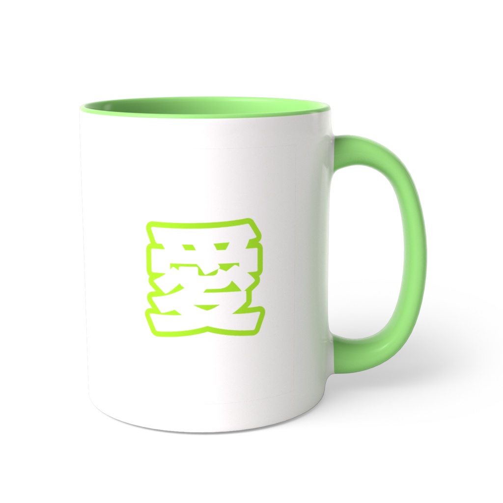 黄緑色の愛のツートンカラーマグカップ