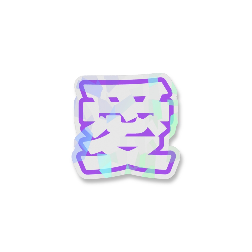 紫色の愛のホログラムスマホステッカー
