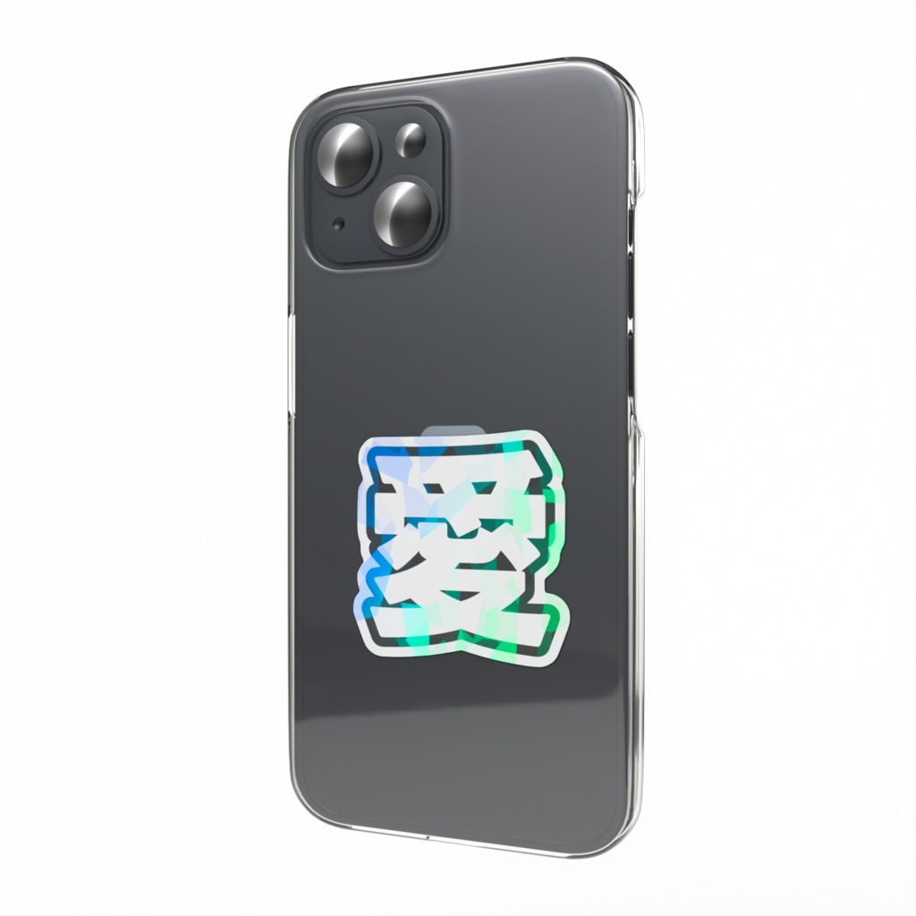 黒色の愛のホログラムスマホステッカー