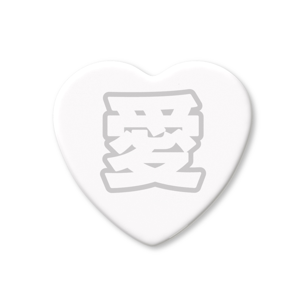 白色の愛のハート缶バッジ