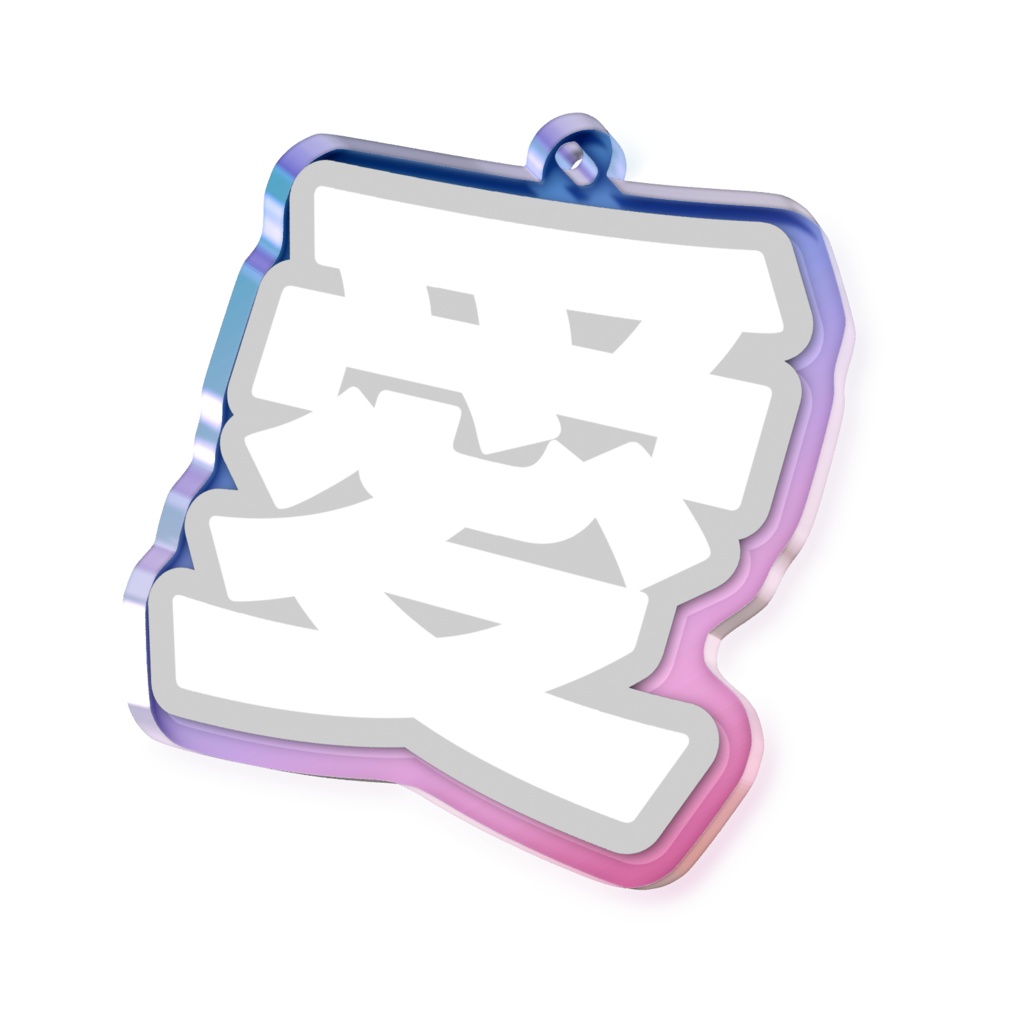 白色の愛のオーロラアクリルキーホルダー