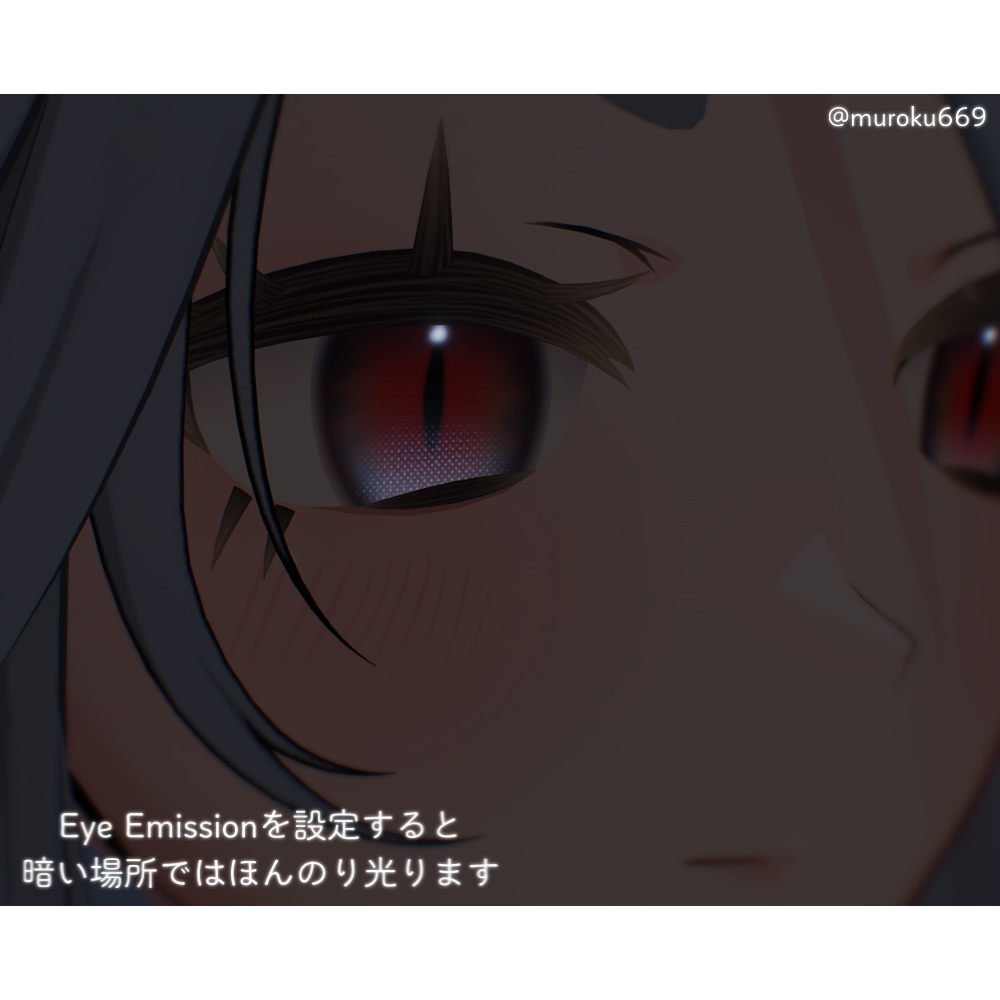 ゾメちゃん専用_ぽんわりEYE Texture