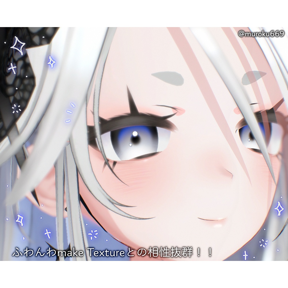ゾメちゃん専用_しゅるっとEYE Texture