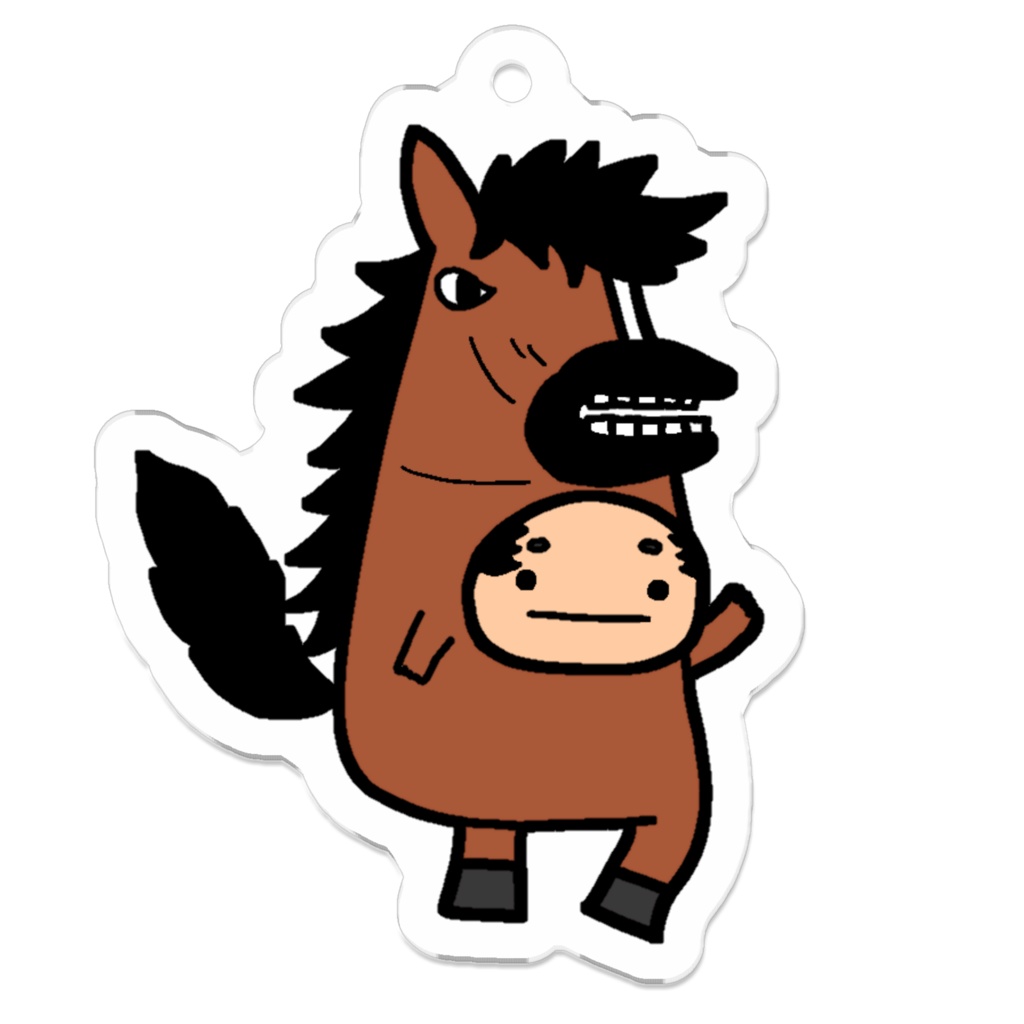 微温湯アクリルキーホルダー「午(年)たか」