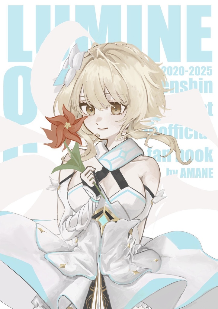 蛍ちゃん再録本