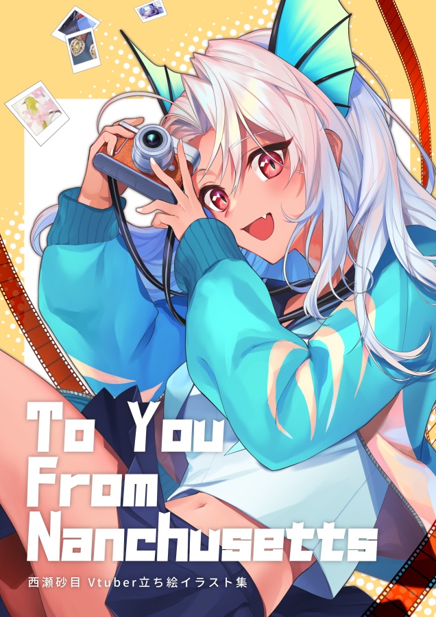 イラスト集「To You From Nanchusetts」