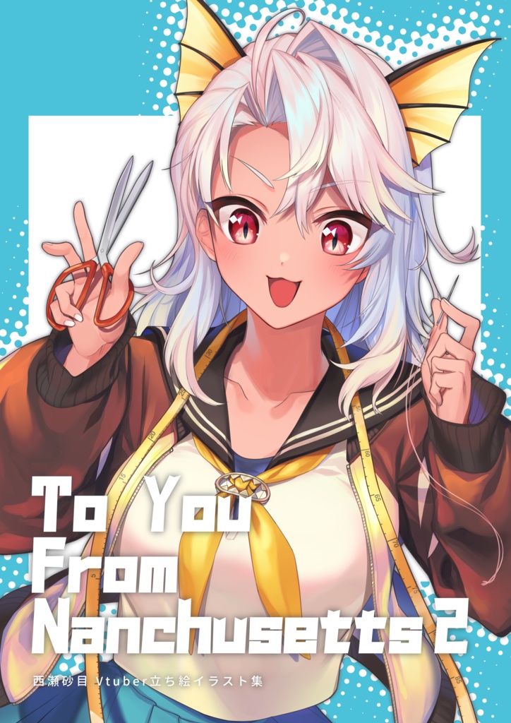 イラスト集「To You From Nanchusetts2」
