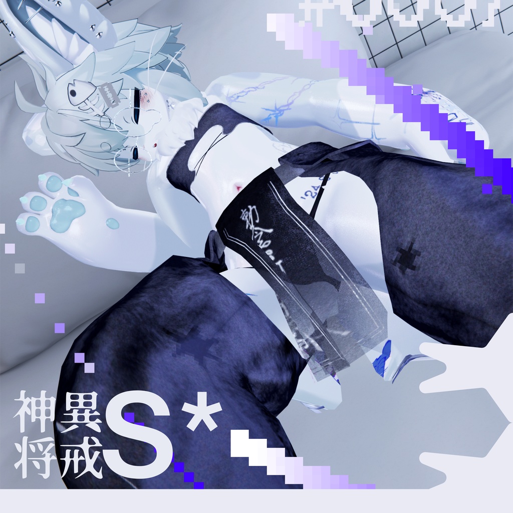 【Chalo対応】異戒神将 (Ikai Shinsho) #0007