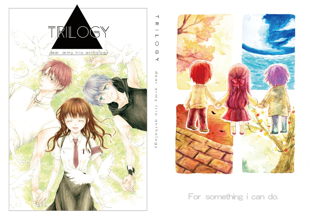 dear 魔王軍トリオアンソロジー TRILOGY