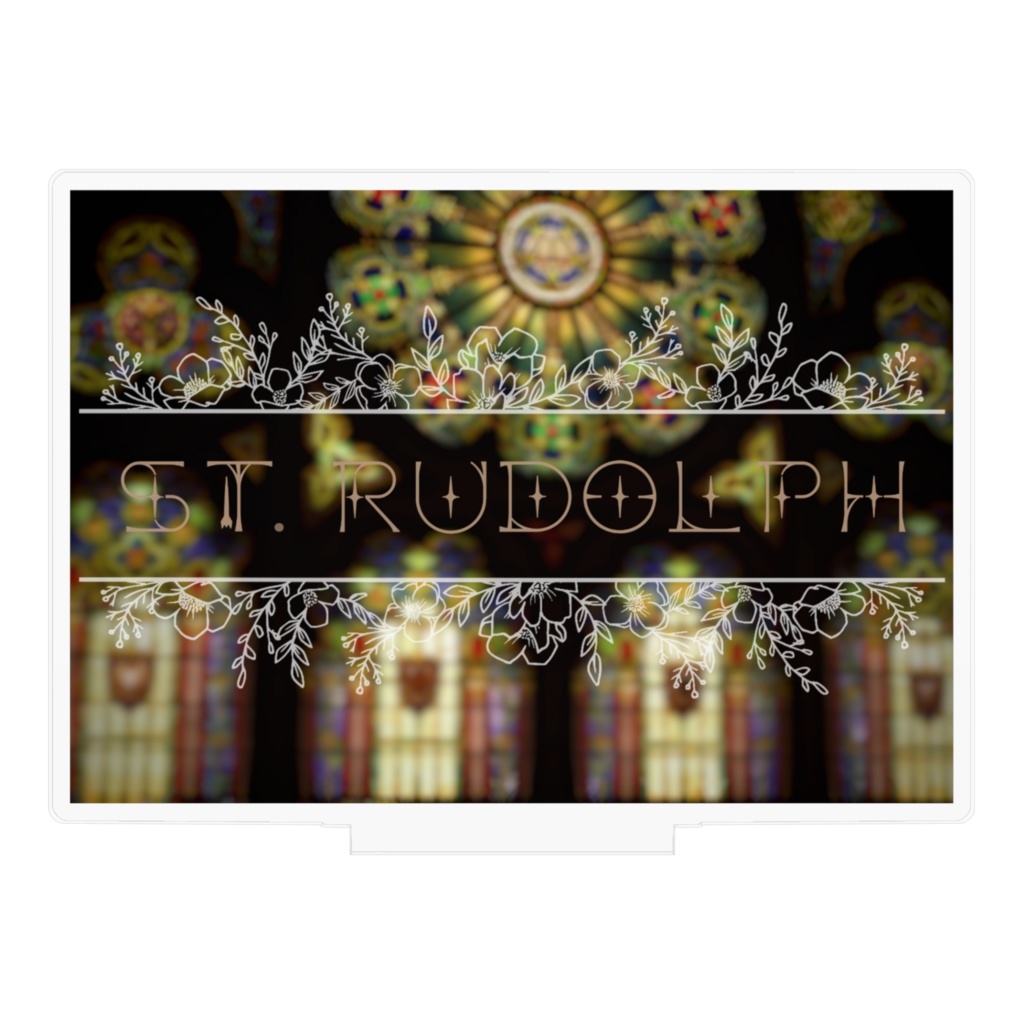 【版権】聖ルドルフアクスタ