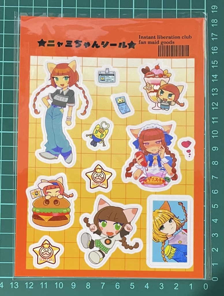 ニャミちゃんシール(ハーフカット)