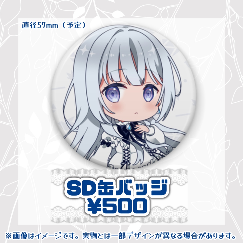 【受注生産】2021~2023年 常設グッズ【白鳥怜奈】