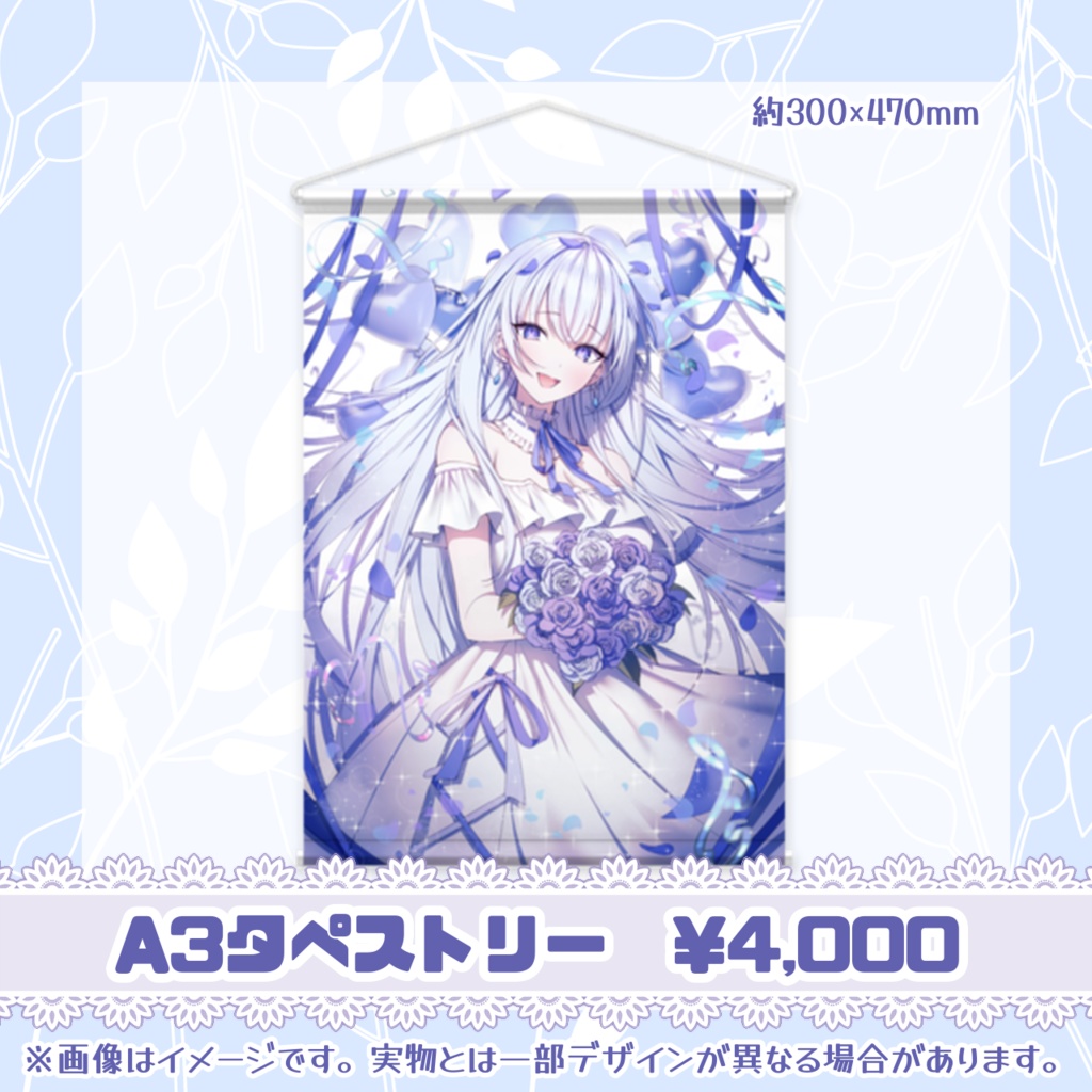 【再販】誕生日記念グッズ2022【白鳥怜奈】