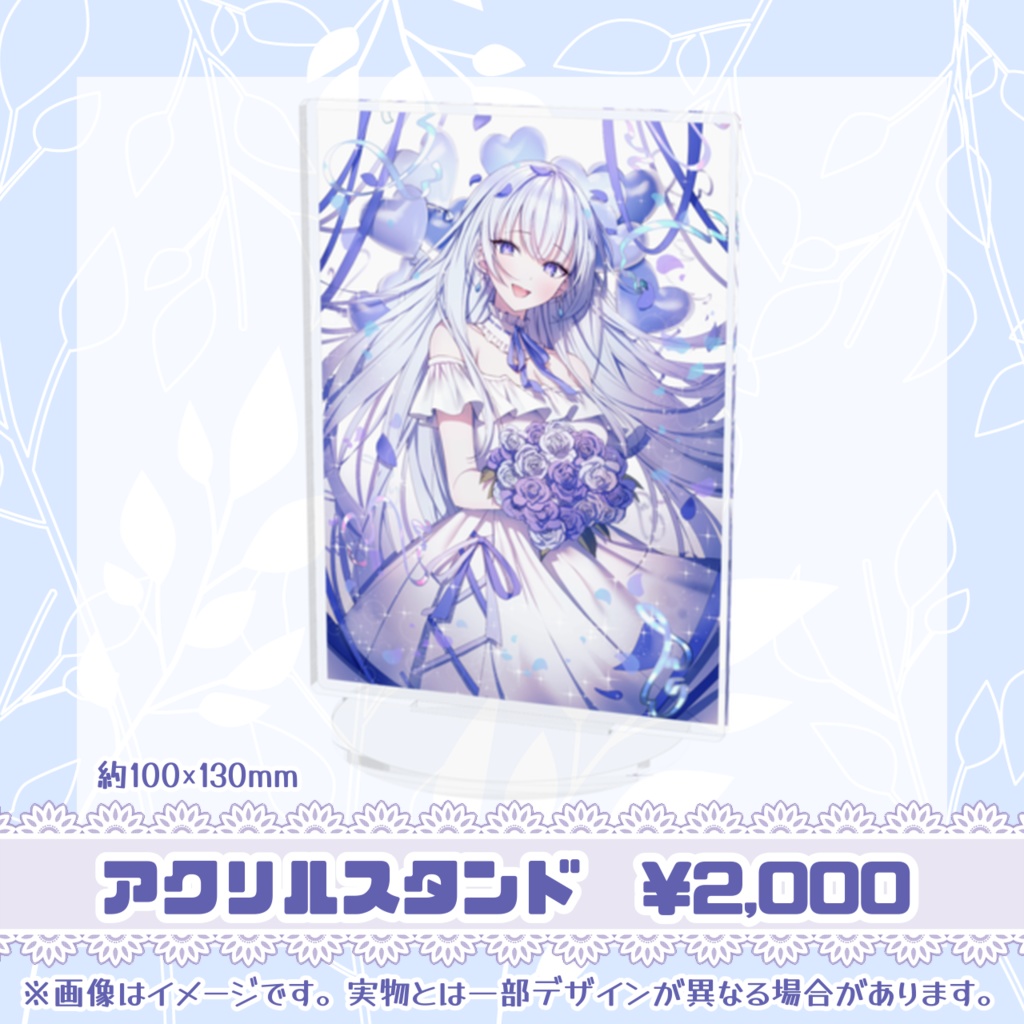 【再販】誕生日記念グッズ2022【白鳥怜奈】