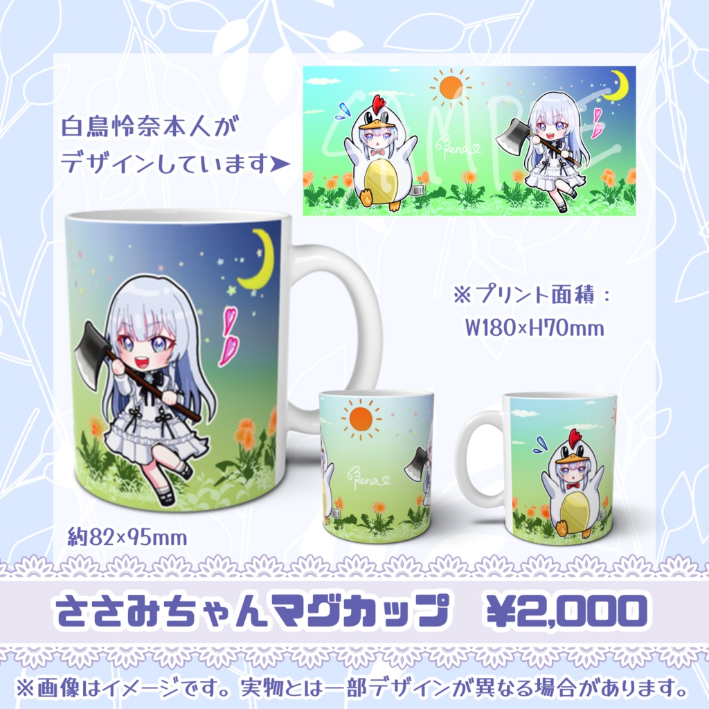 【再販】誕生日記念グッズ2022【白鳥怜奈】