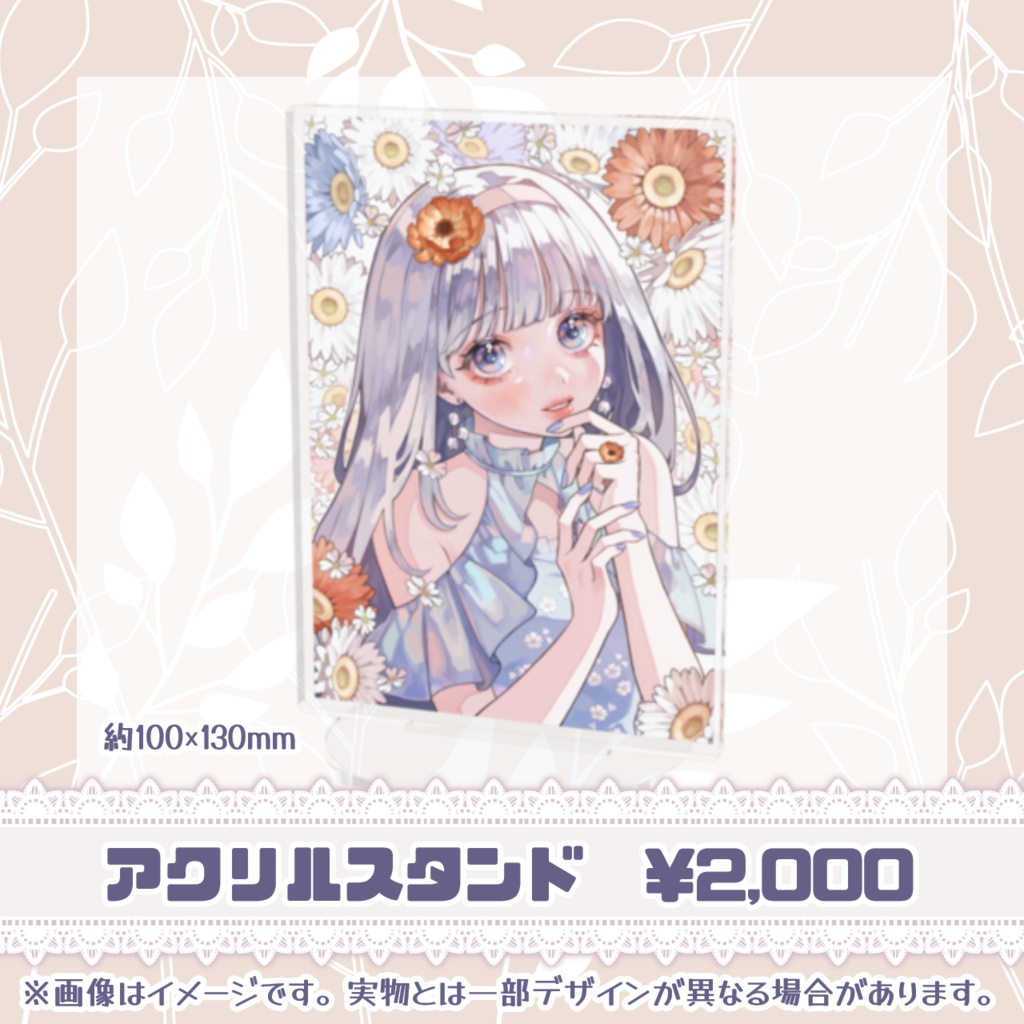 【再販】誕生日記念グッズ2023【白鳥怜奈】