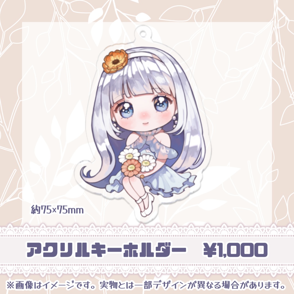 【再販】誕生日記念グッズ2023【白鳥怜奈】