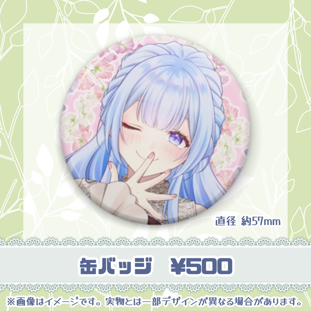 【再販】3周年・誕生日記念グッズ2024【白鳥怜奈】