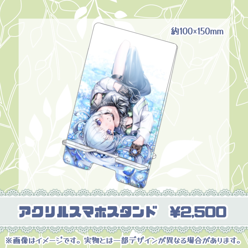 【再販】3周年・誕生日記念グッズ2024【白鳥怜奈】