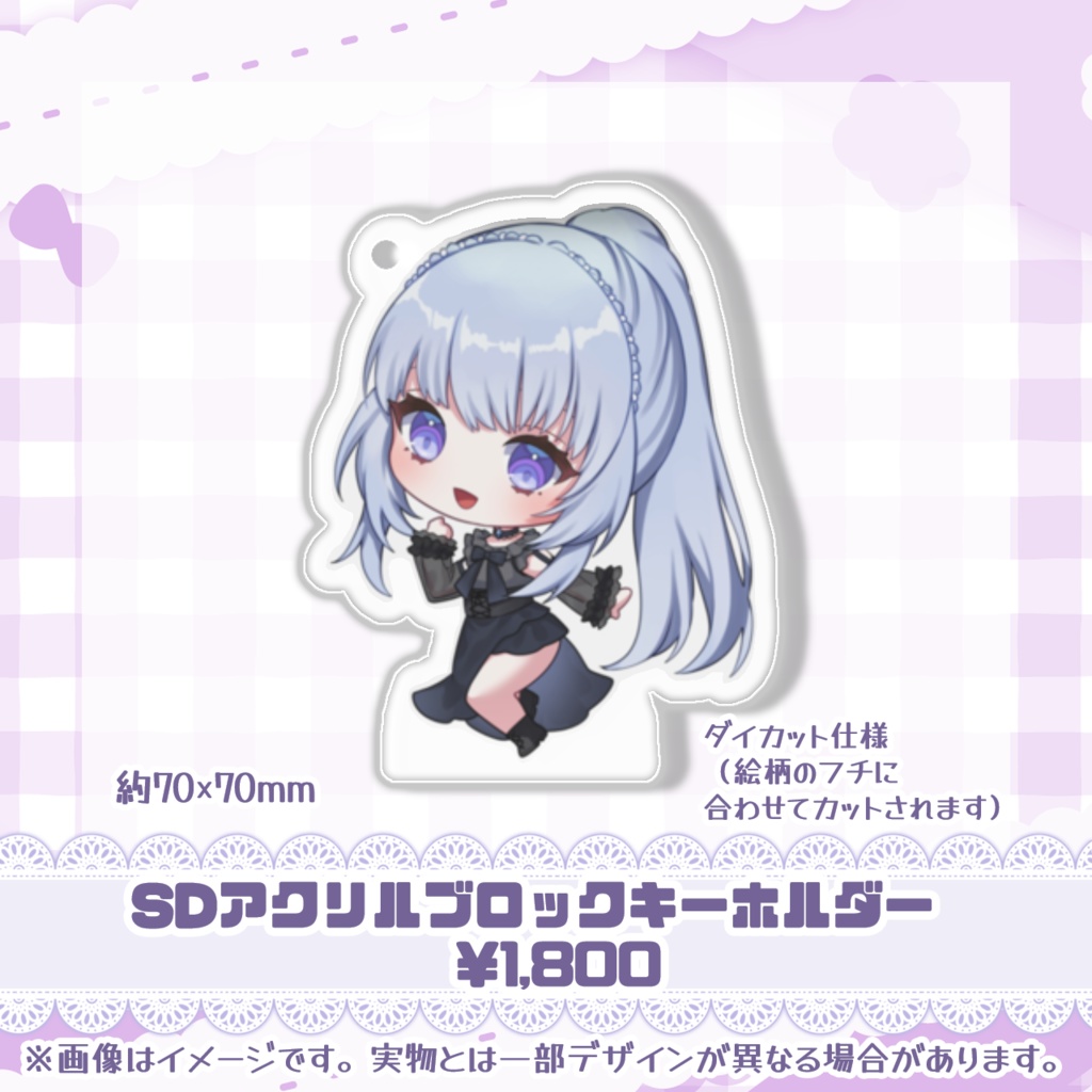 【受注生産】4周年記念グッズ【白鳥怜奈】