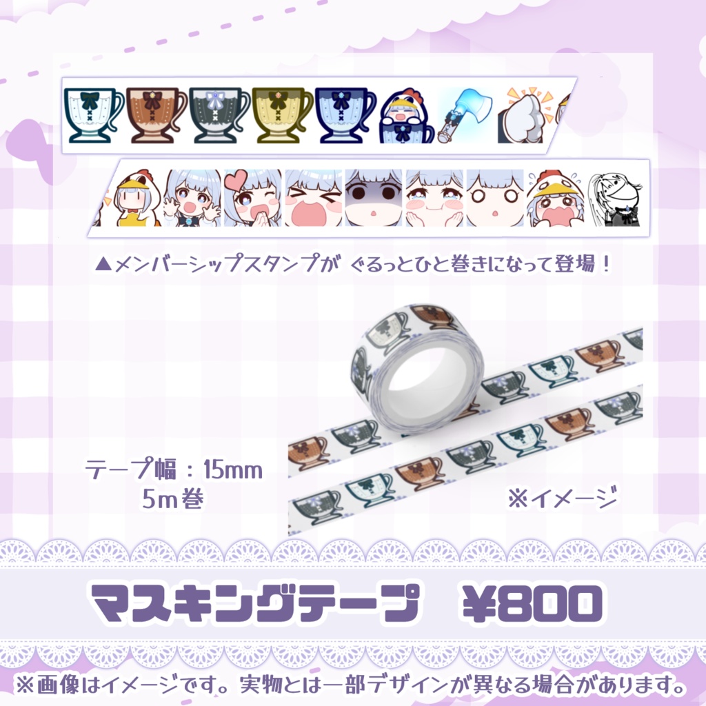 【受注生産】4周年記念グッズ【白鳥怜奈】