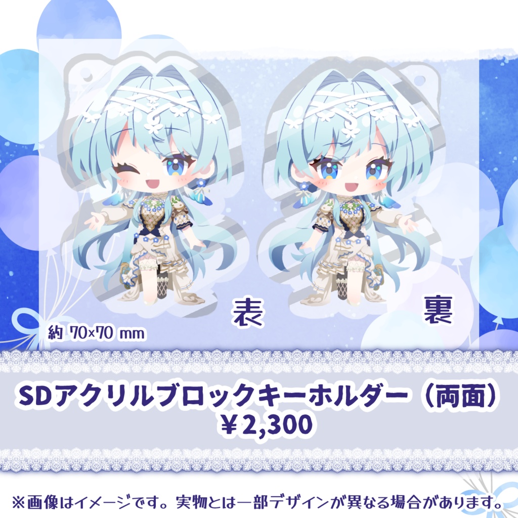 【受注生産】新モデルお披露目記念グッズ【白鳥怜奈】