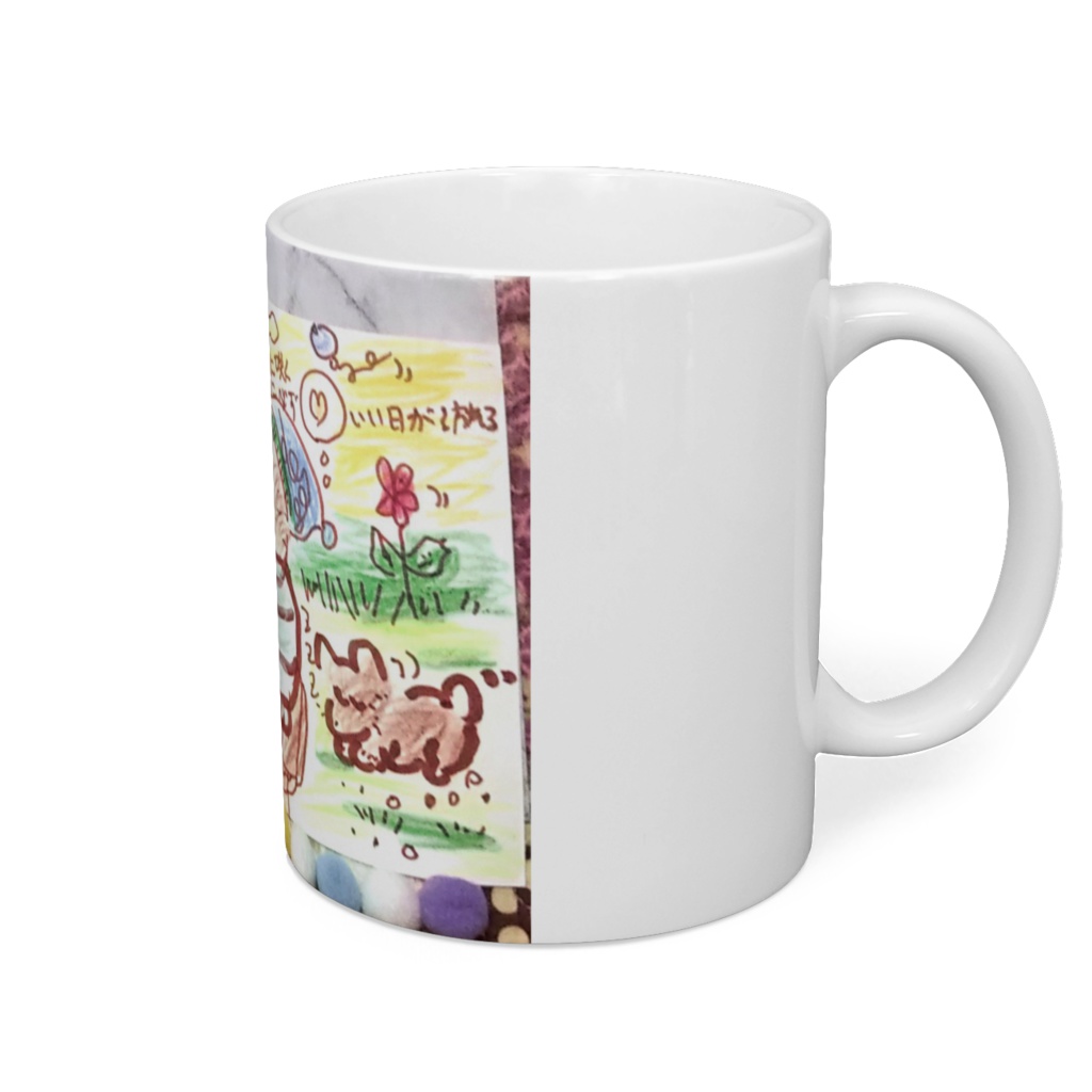 マグカップ/芸術の秋