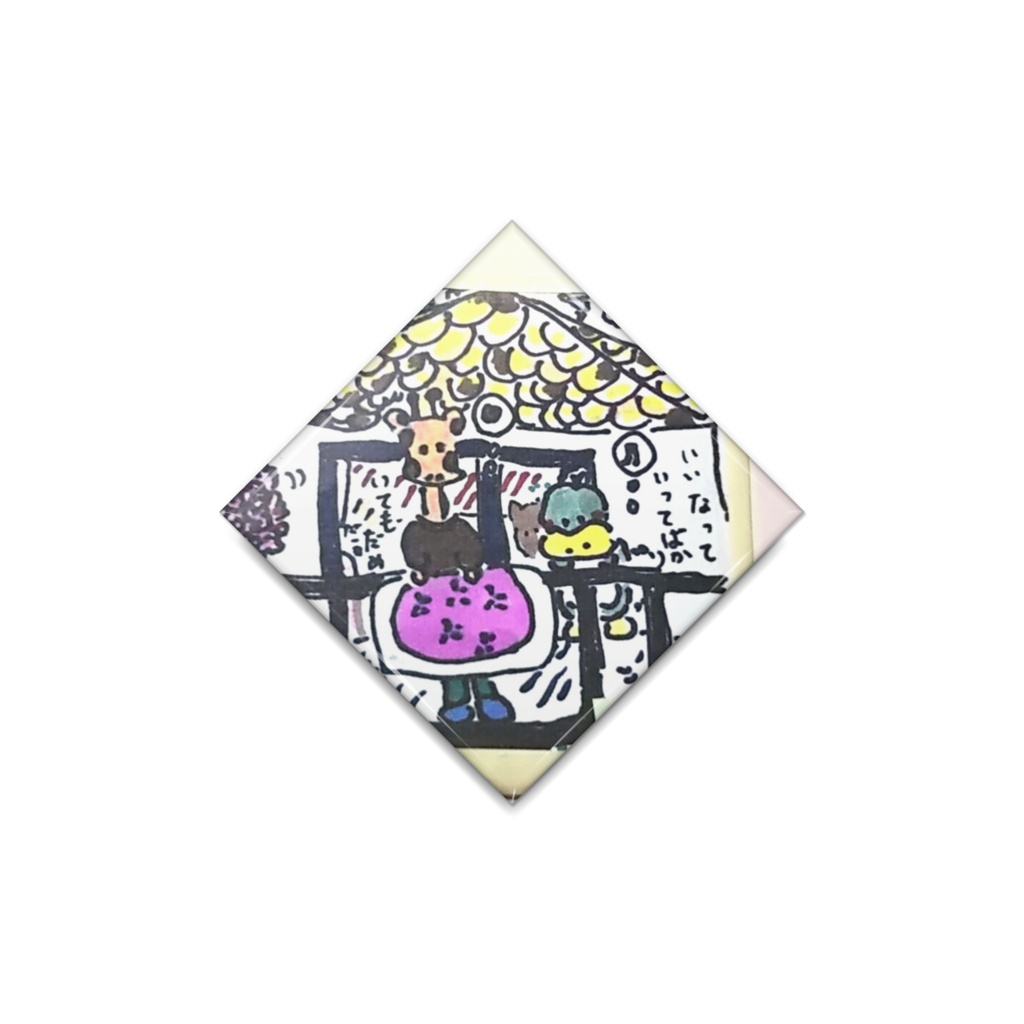 缶バッチ/布団ホシ