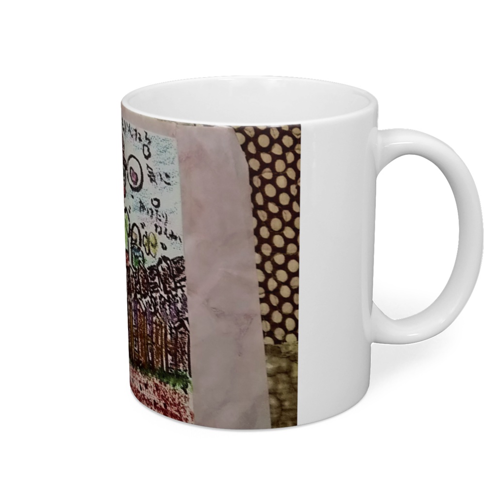 マグカップ/大切