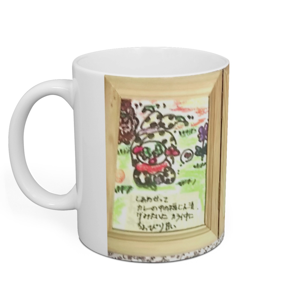 マグカップ/ピエロ&カエル