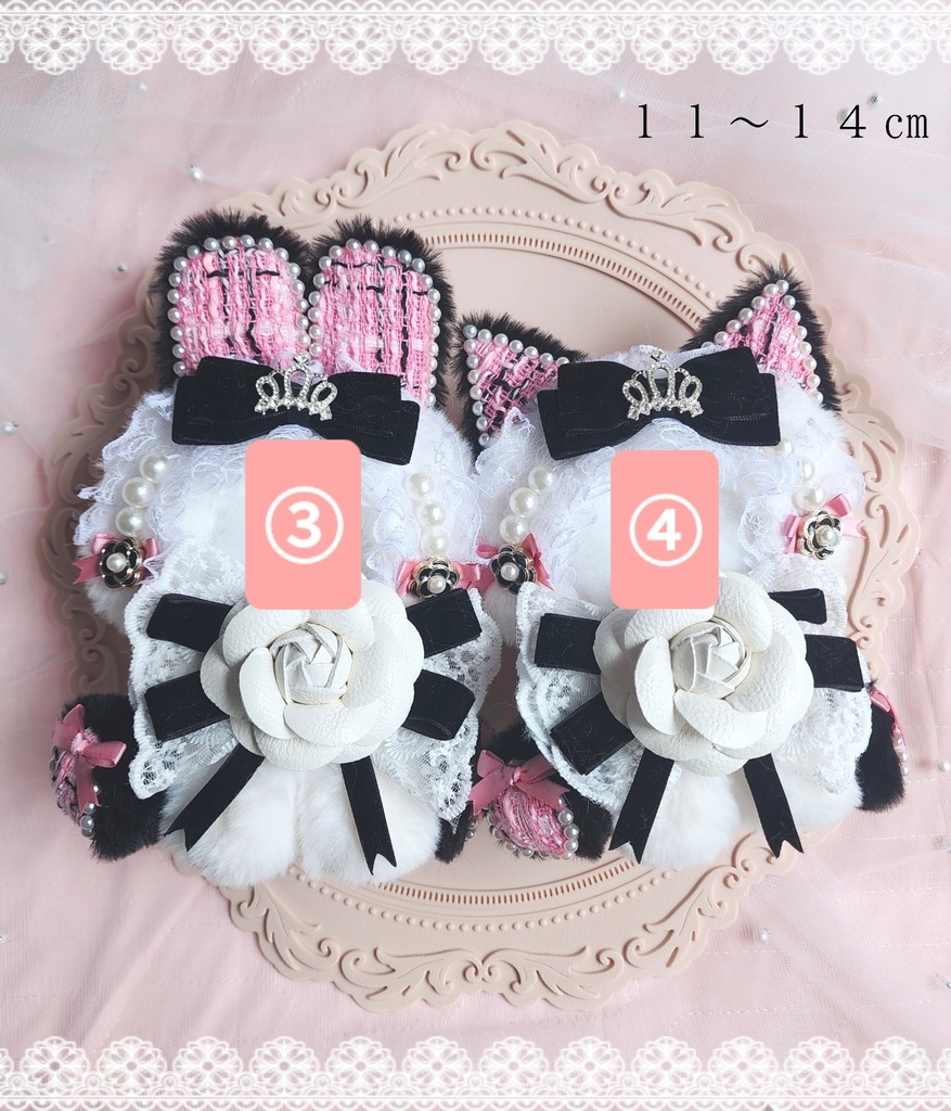 🎀Princess Rosé Noir🎀11~14cm